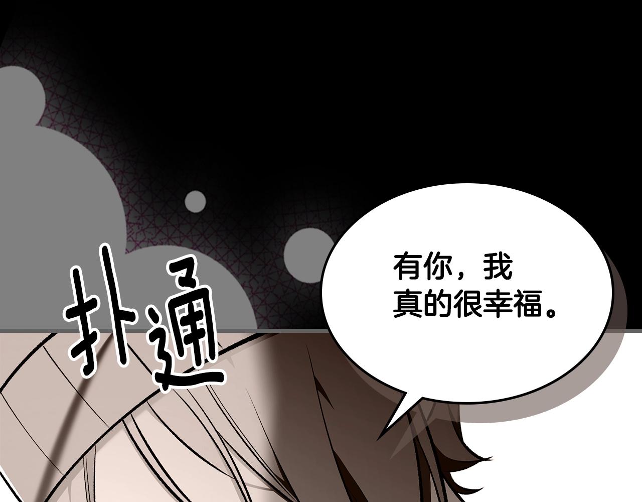 第72话 小黑君162