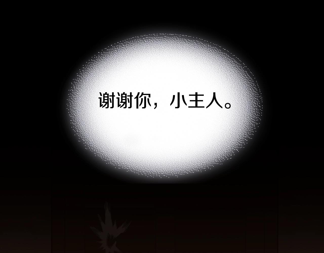 第72话 小黑君166