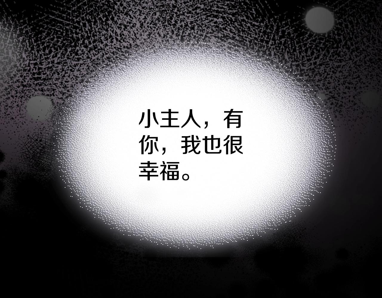 第72话 小黑君170