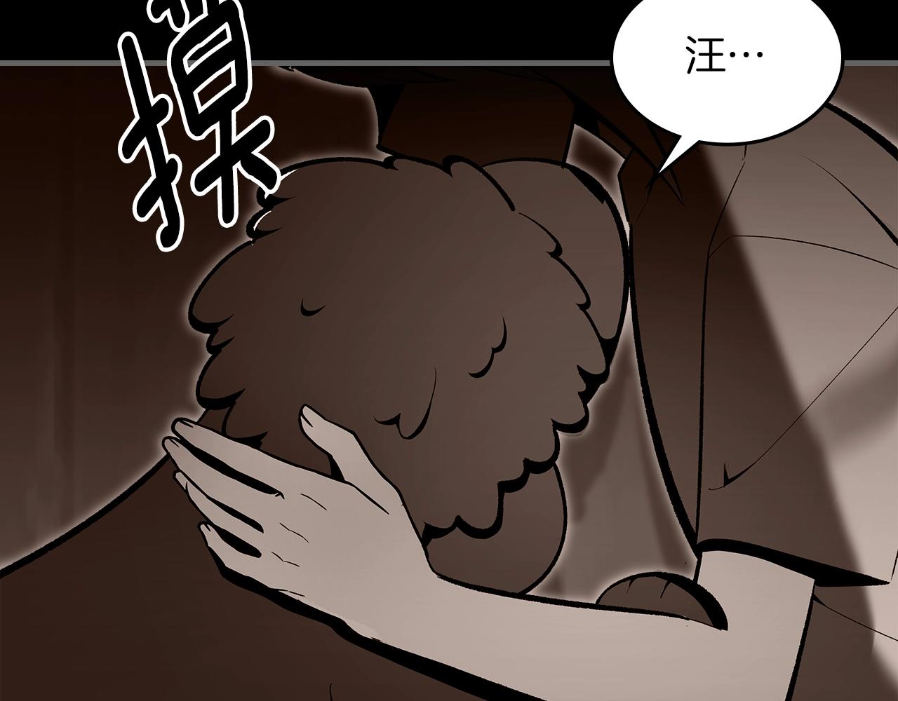 第72话 小黑君180