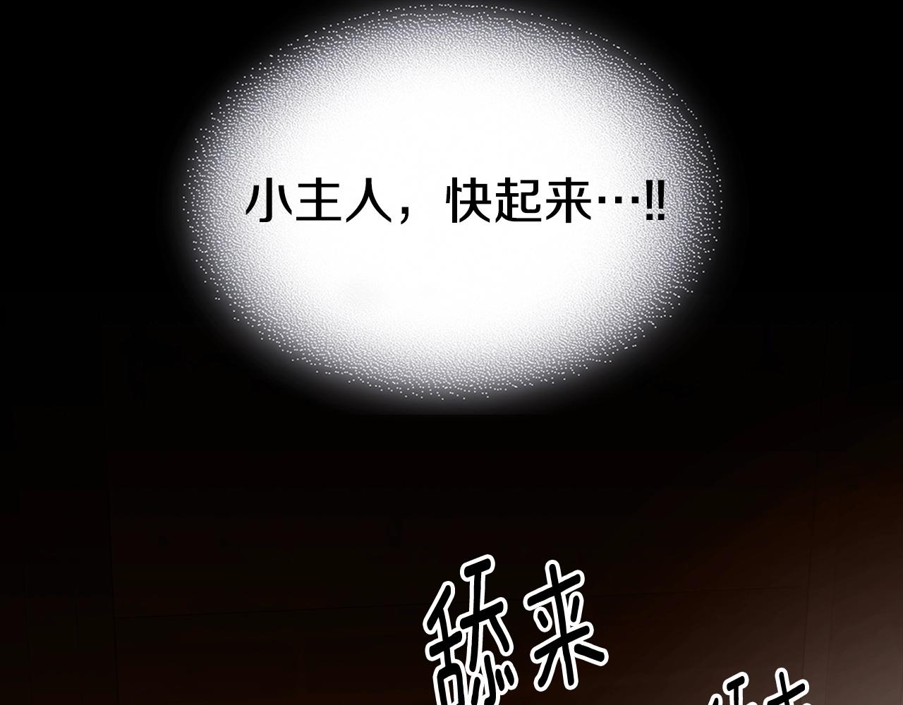 第72话 小黑君185