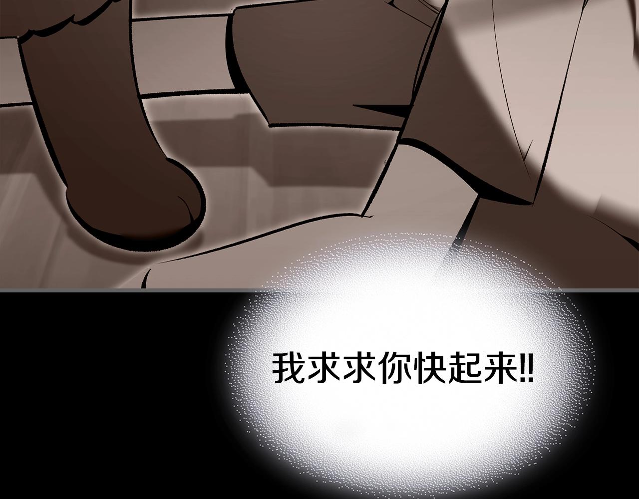 第72话 小黑君189