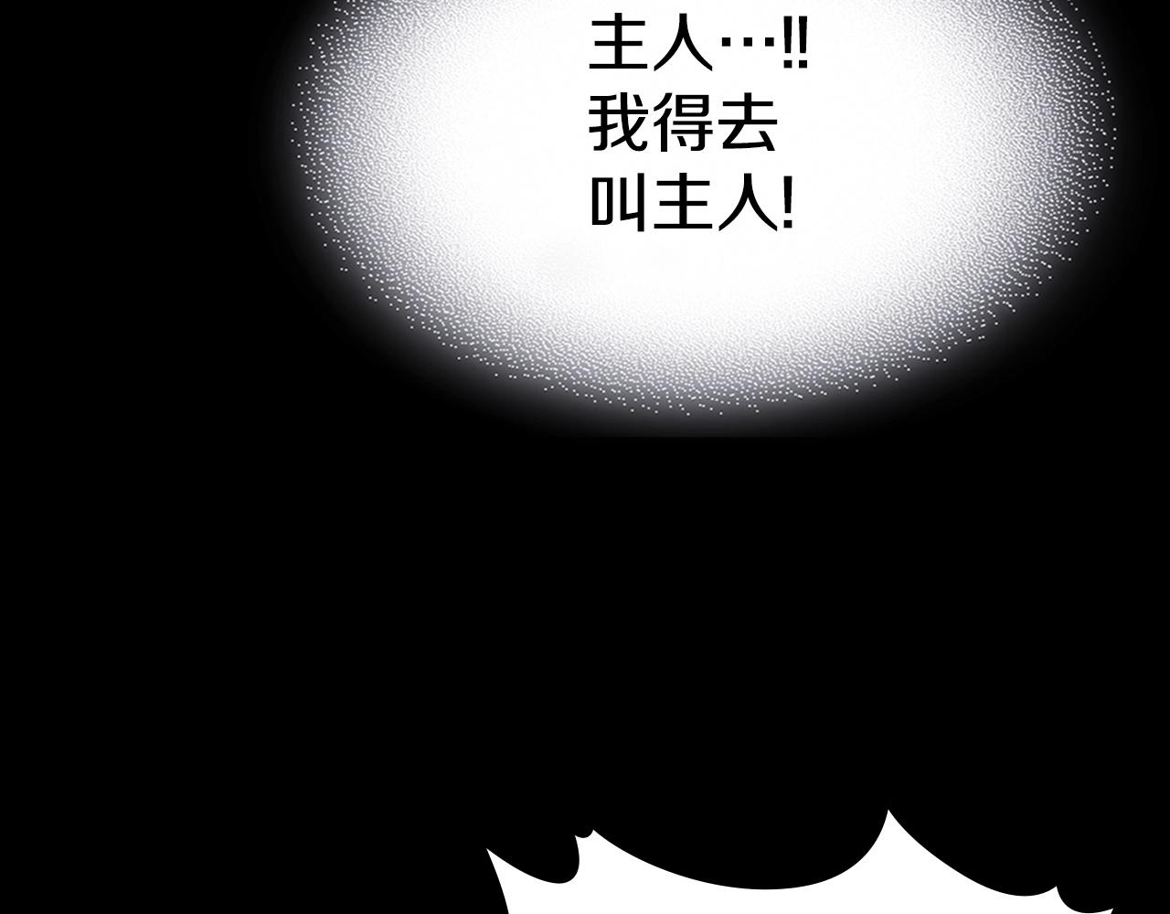 第72话 小黑君198