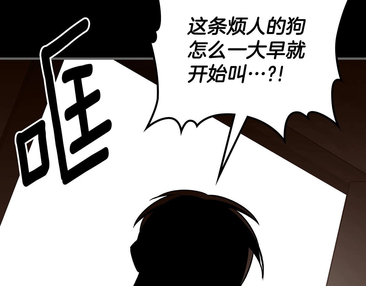 第72话 小黑君199