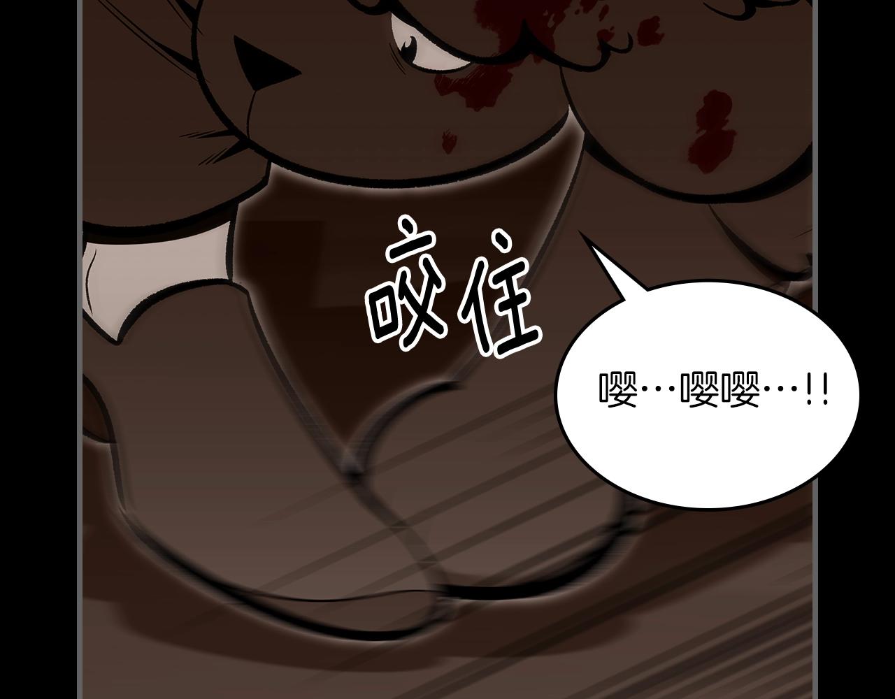 第72话 小黑君203
