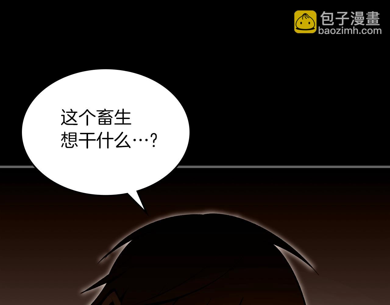 第72话 小黑君205