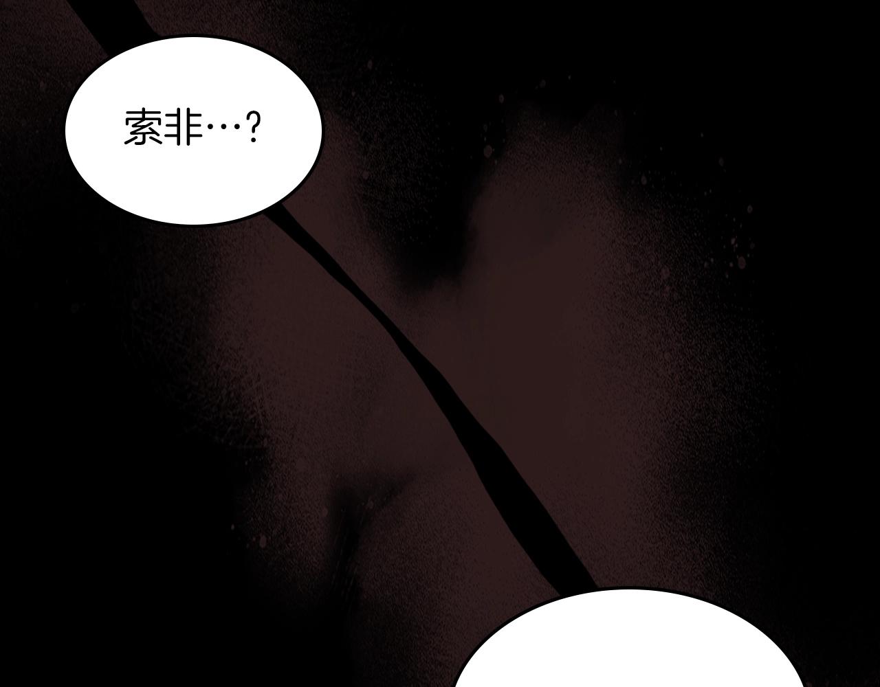 第72话 小黑君209