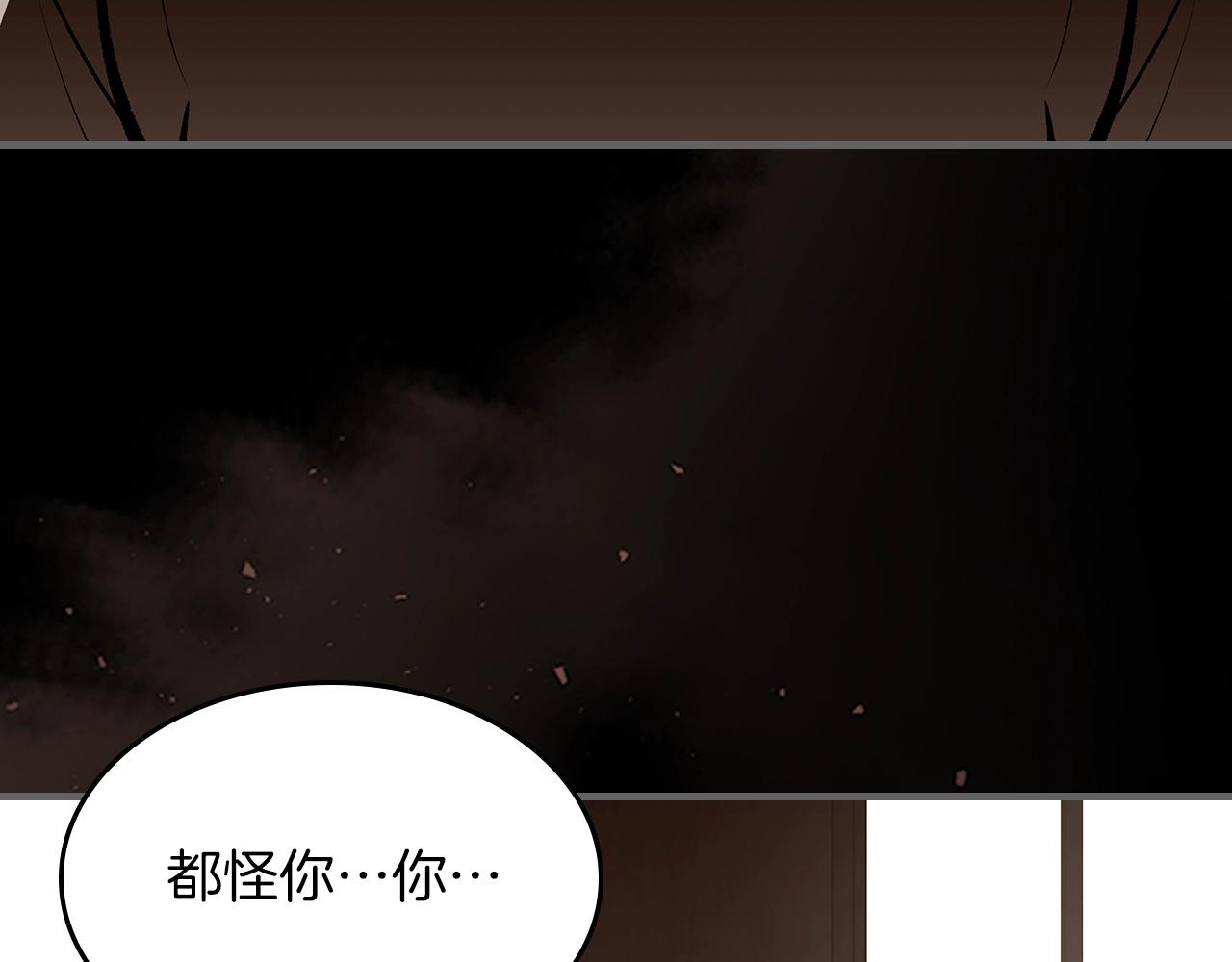 第72话 小黑君219