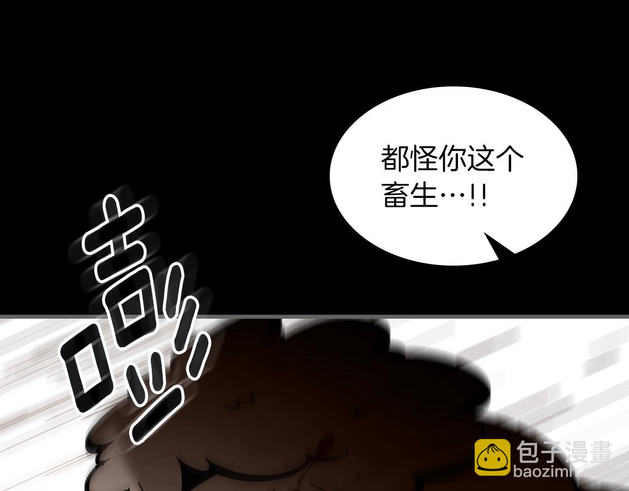 第72话 小黑君223
