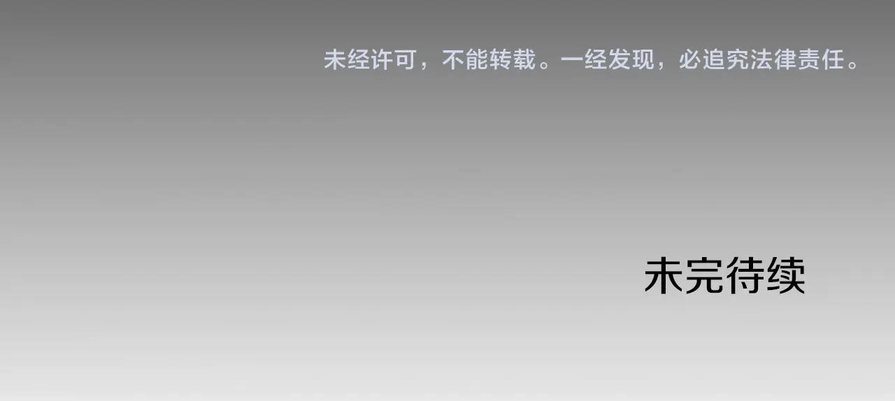 第72话 小黑君241