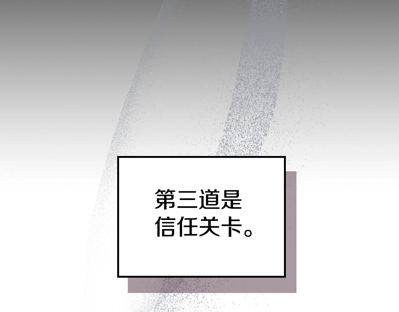 第72话 小黑君25