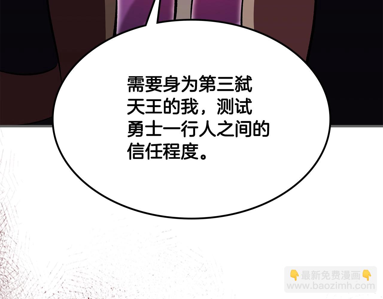 第72话 小黑君28