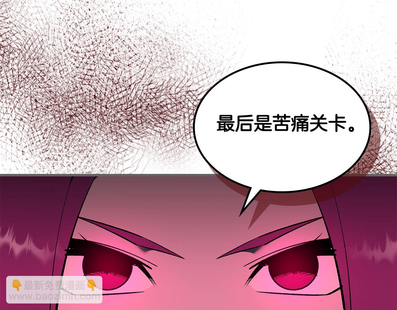 第72话 小黑君29