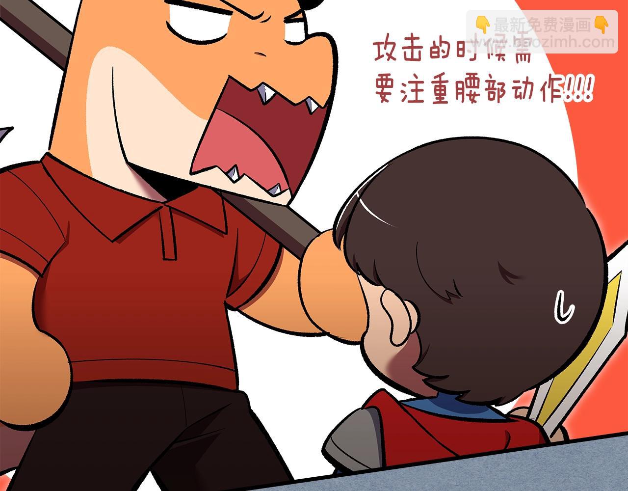 第72话 小黑君33