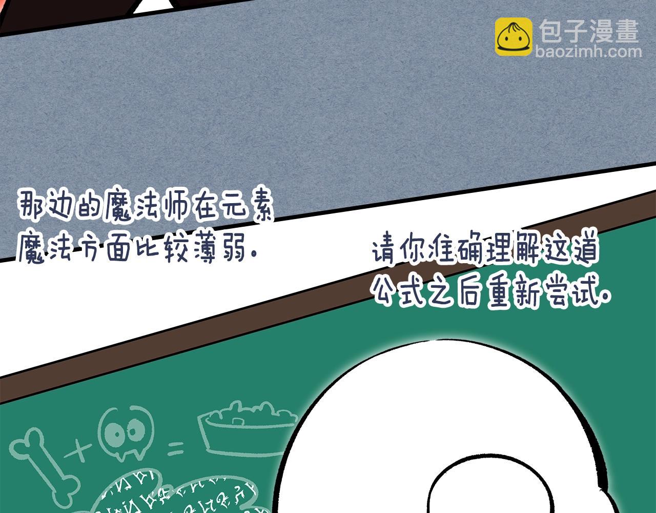 第72话 小黑君34