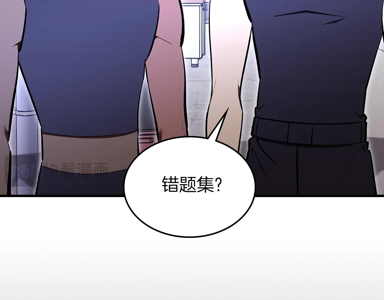 第72话 小黑君41