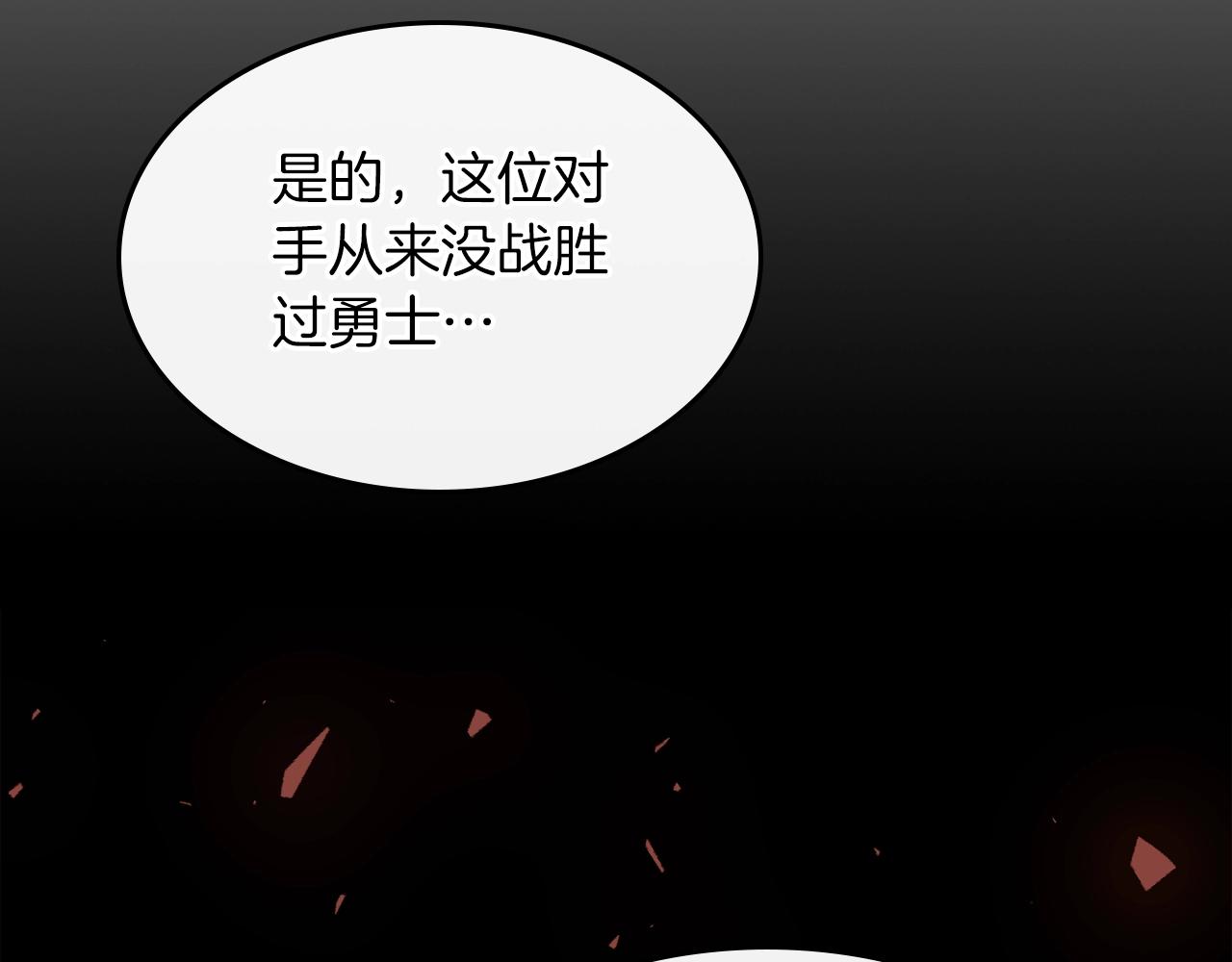 第72话 小黑君43