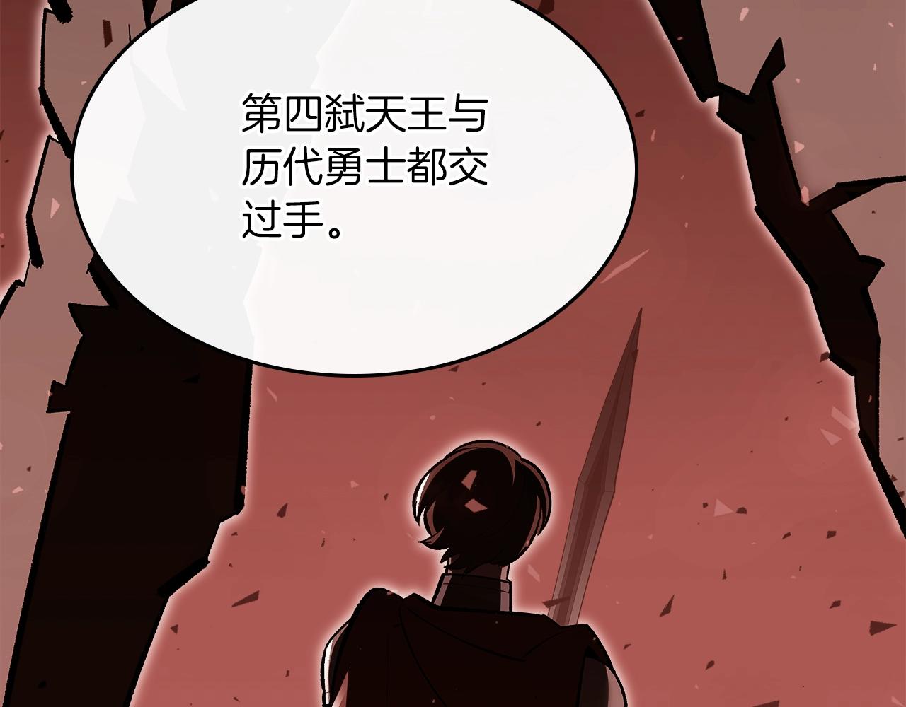 第72话 小黑君51