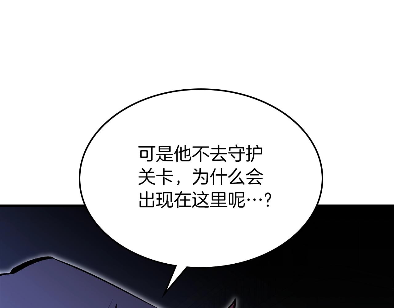 第72话 小黑君56