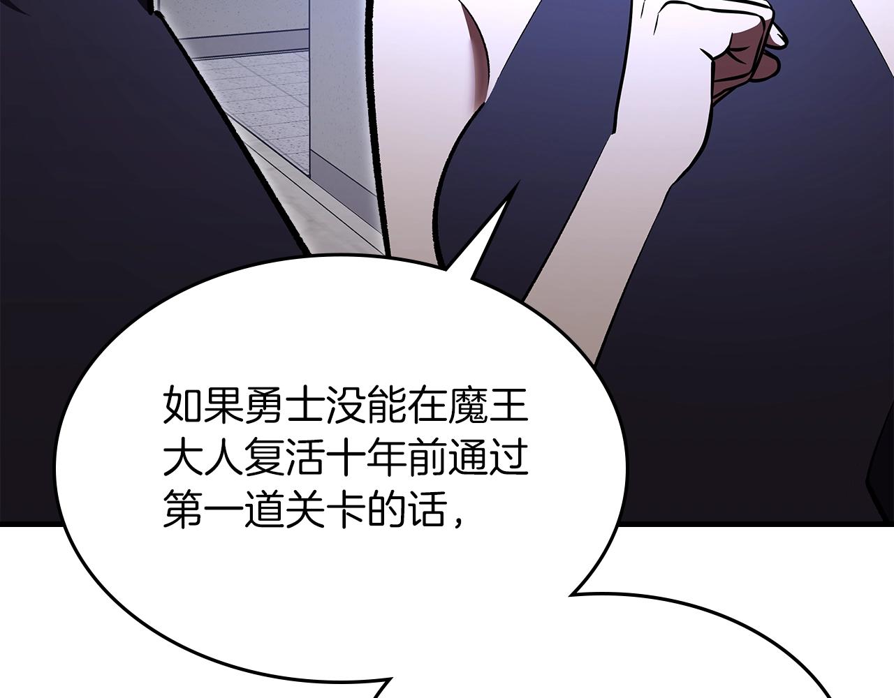 第72话 小黑君58