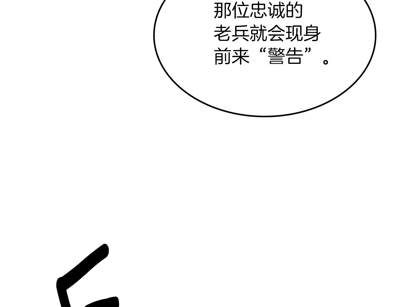 第72话 小黑君59