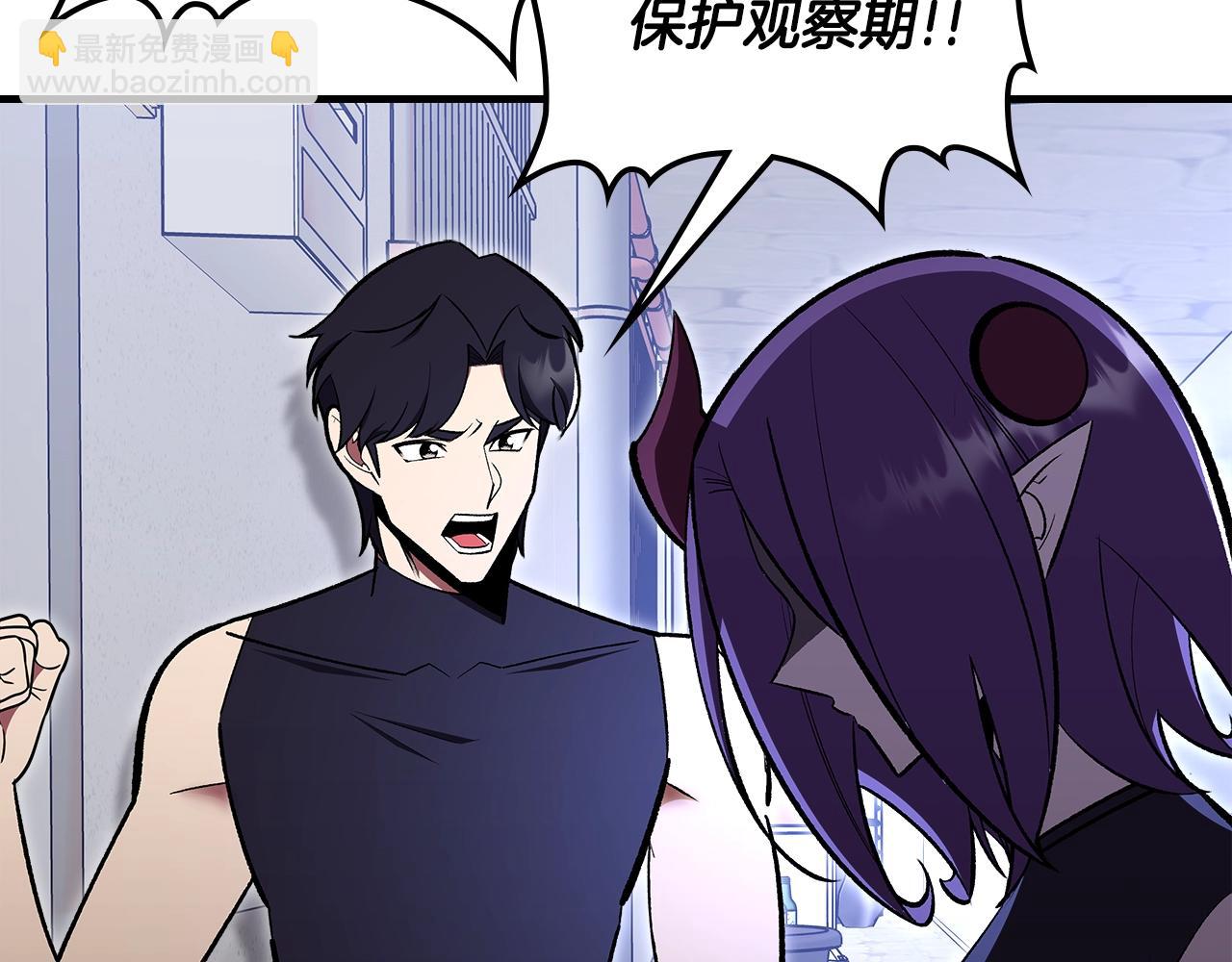 第72话 小黑君6