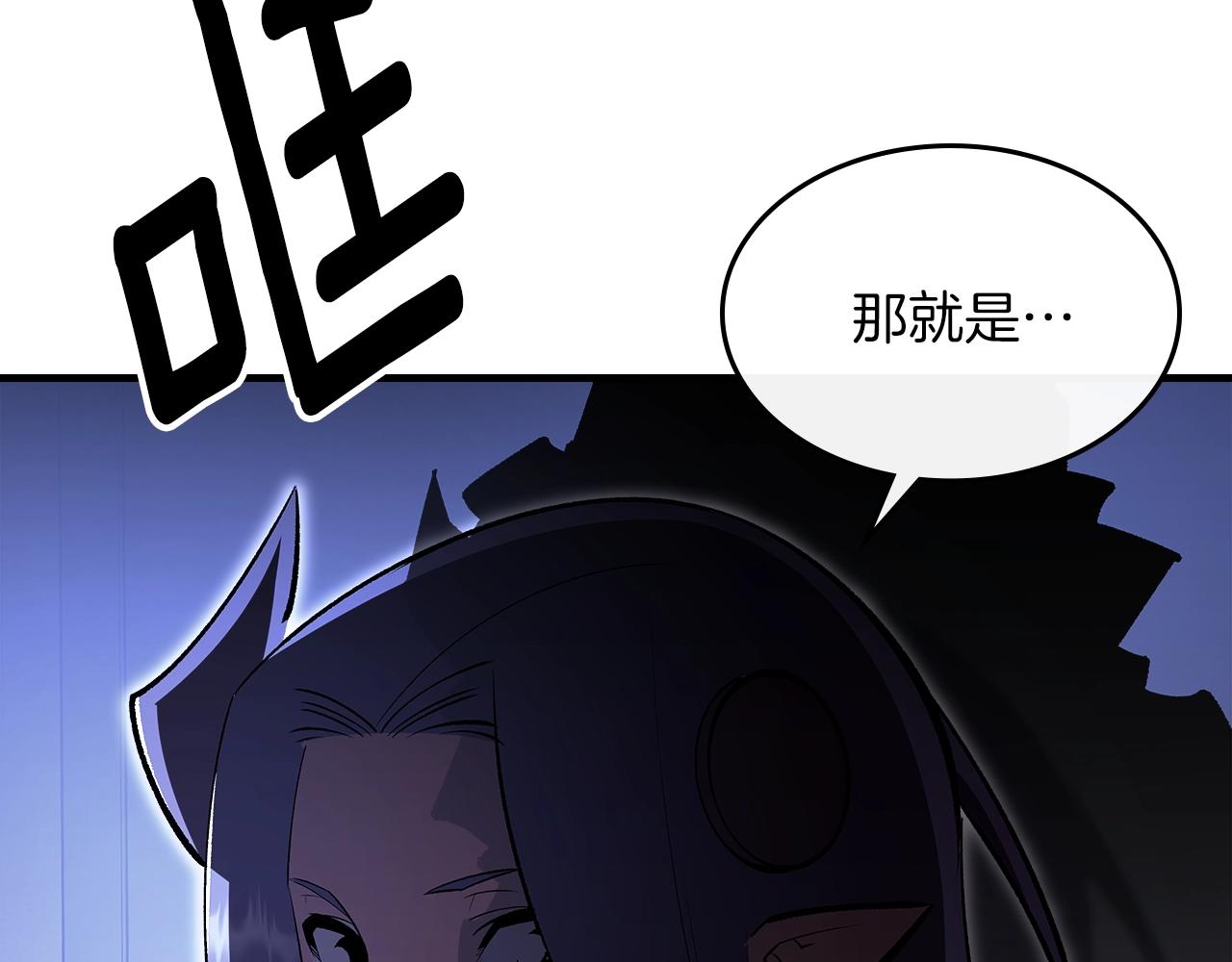 第72话 小黑君60