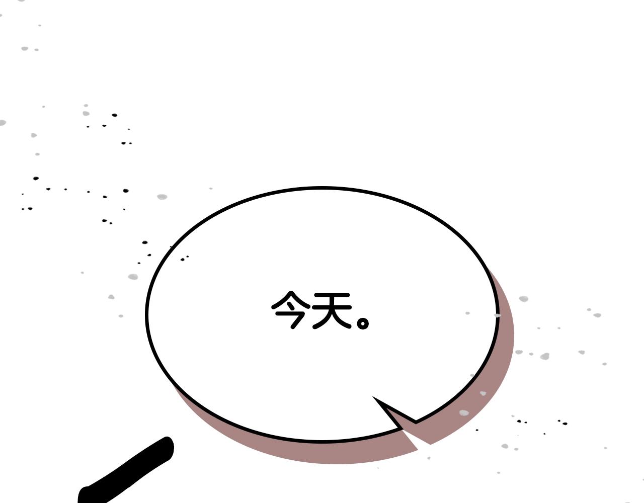 第72话 小黑君63