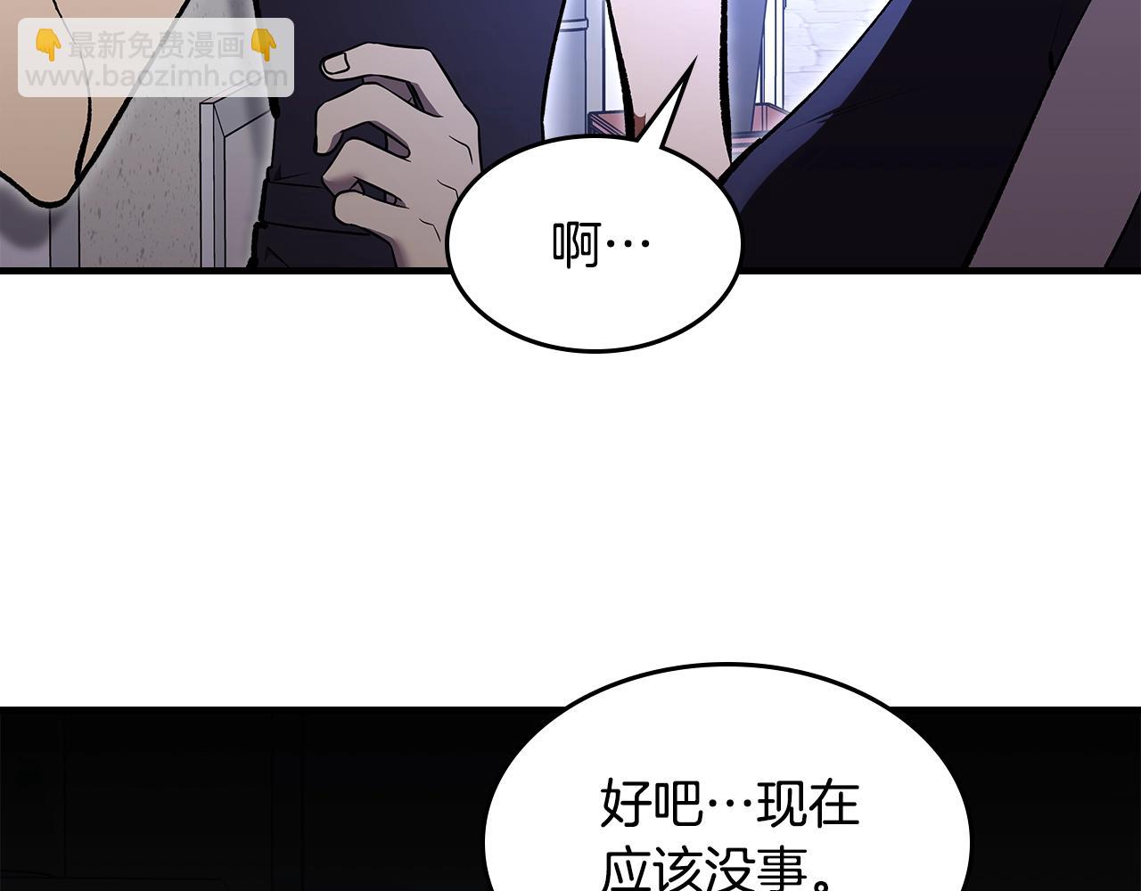 第72话 小黑君7