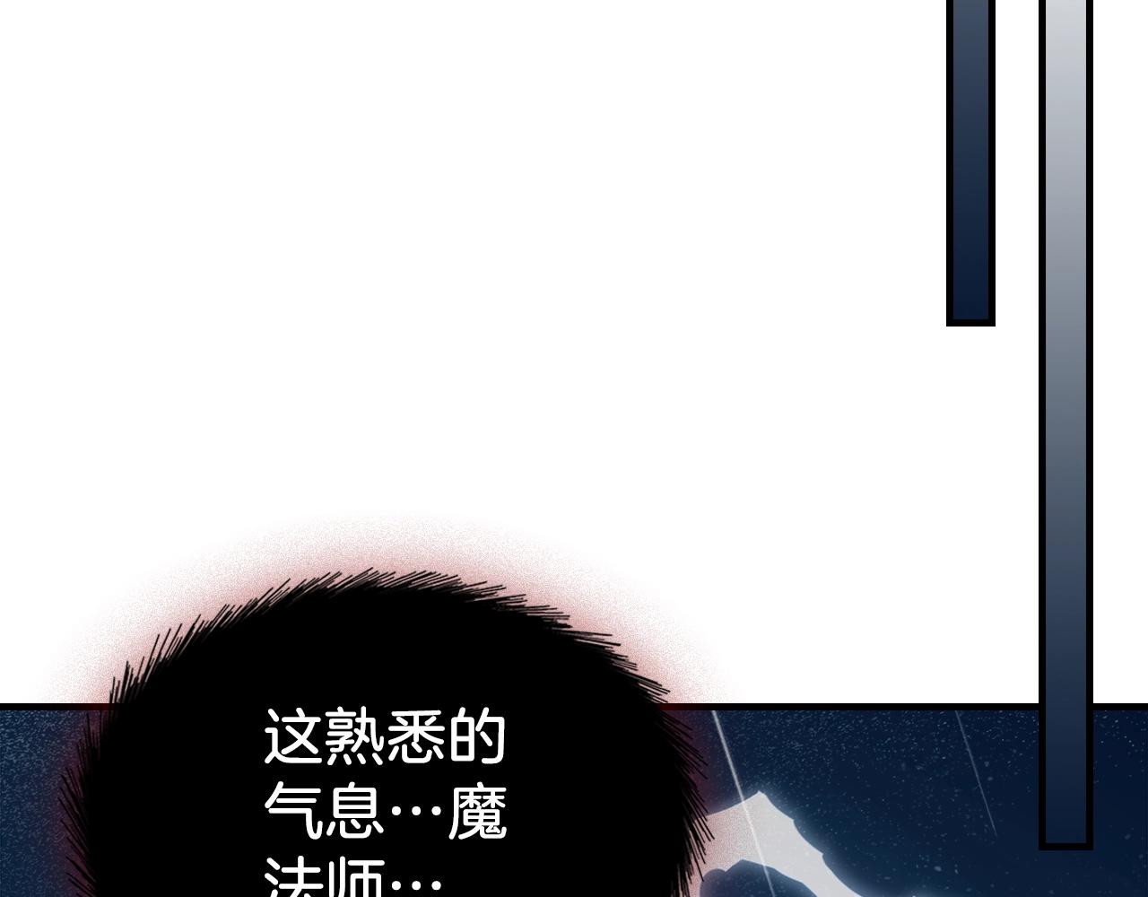 第72话 小黑君72