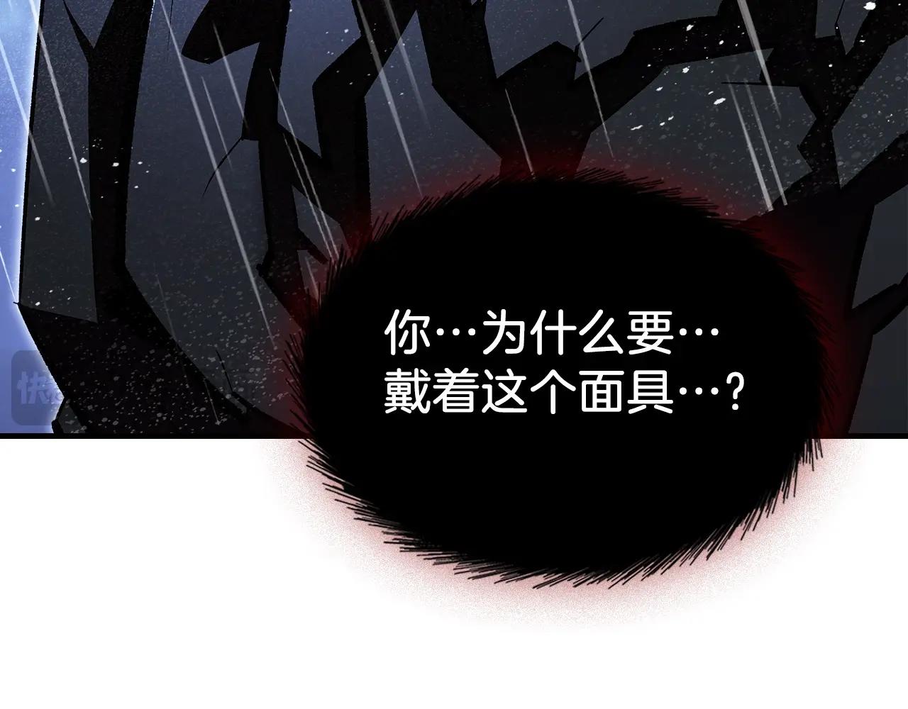 第72话 小黑君75