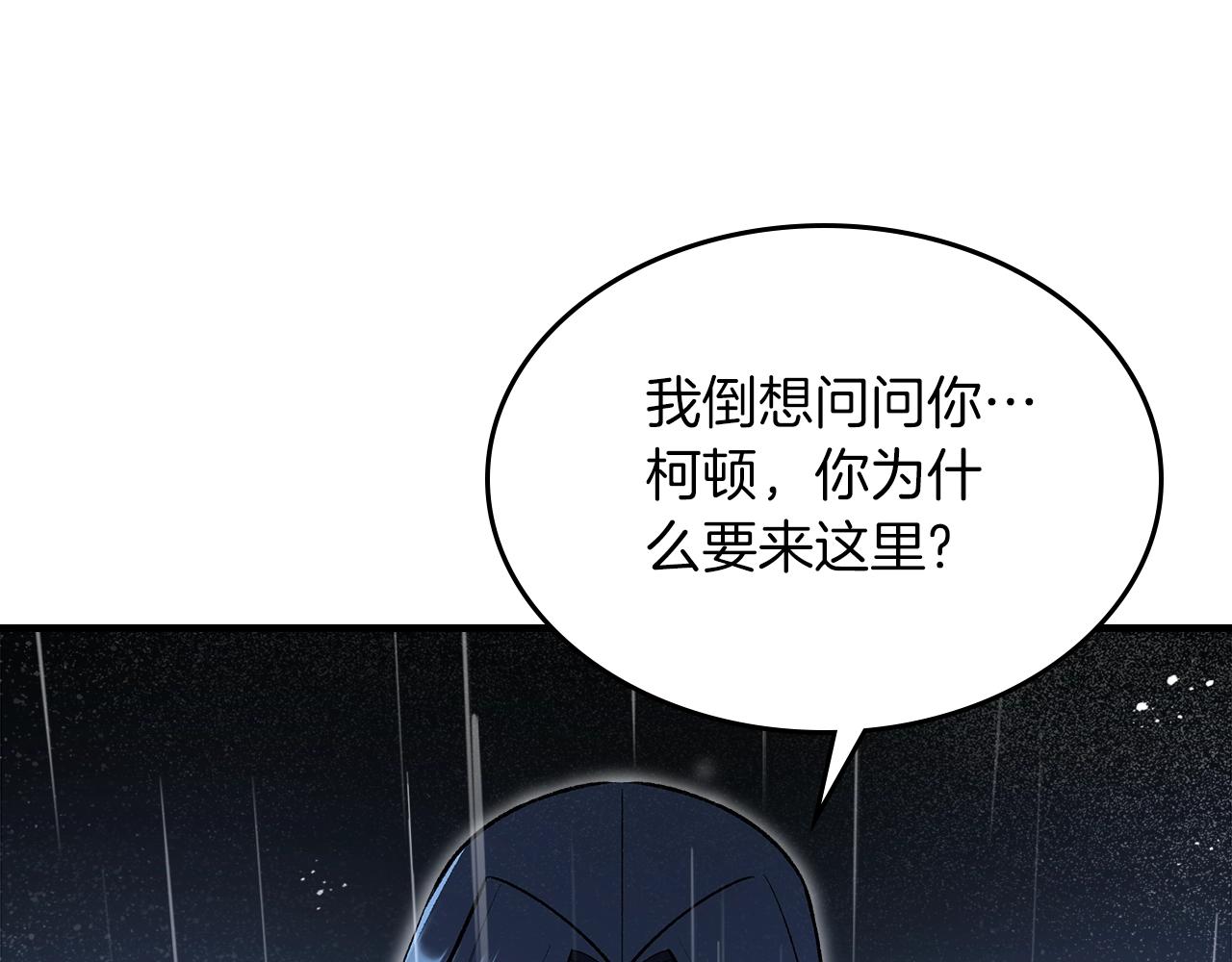 第72话 小黑君76