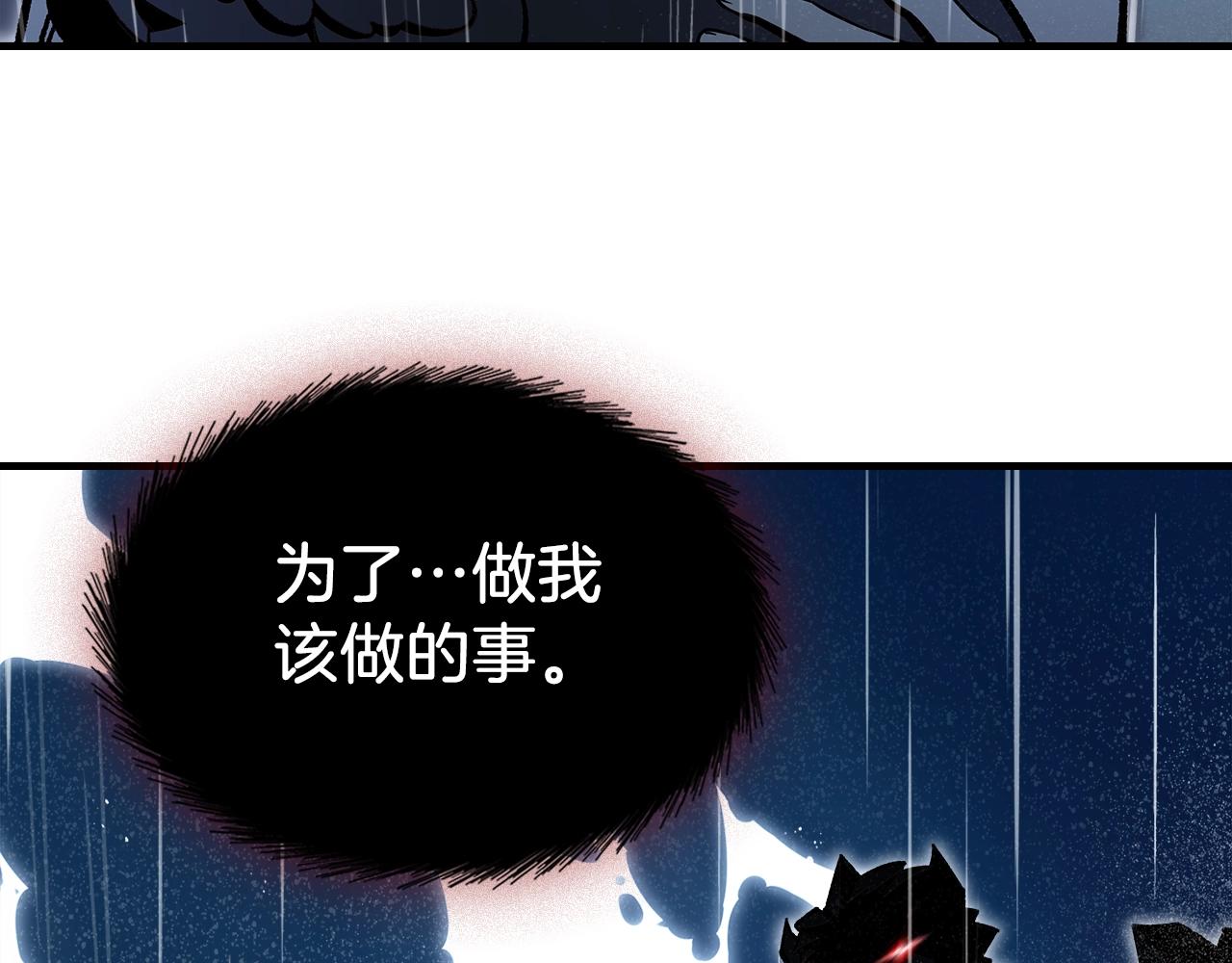 第72话 小黑君78
