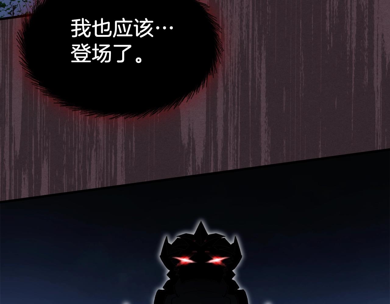 第72话 小黑君85