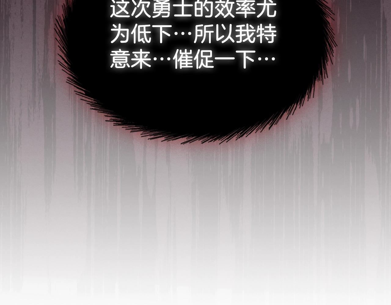 第72话 小黑君88