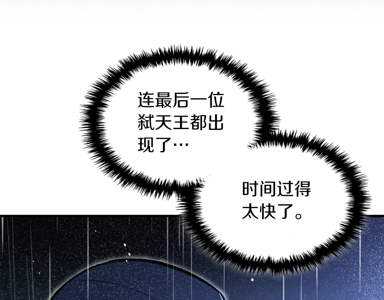 第72话 小黑君89