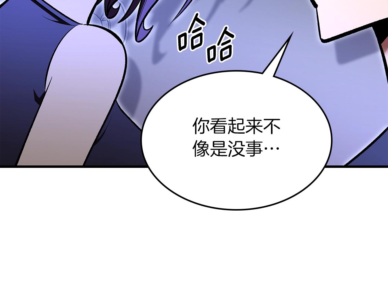 第72话 小黑君9