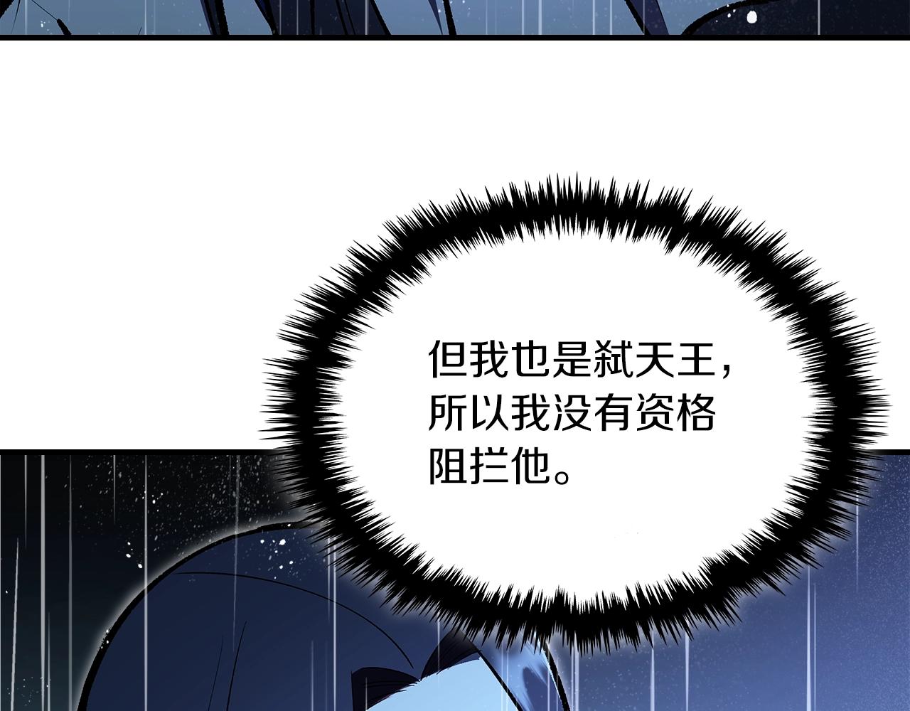 第72话 小黑君91