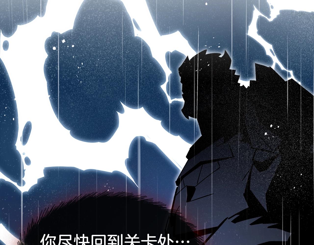 第72话 小黑君95