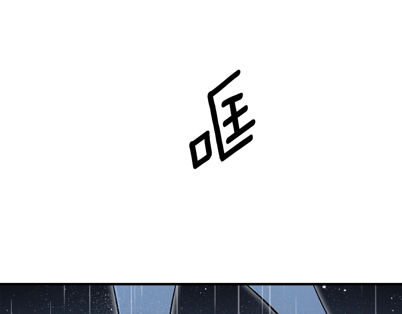 第72话 小黑君99