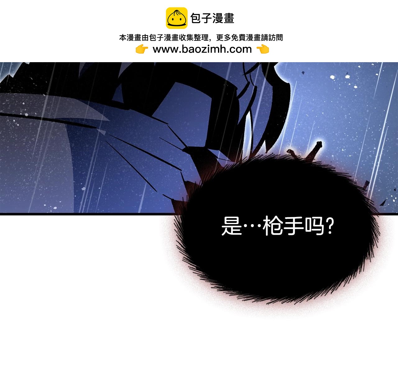 第74话 齐心协力1