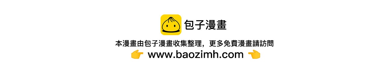 第74话 齐心协力107
