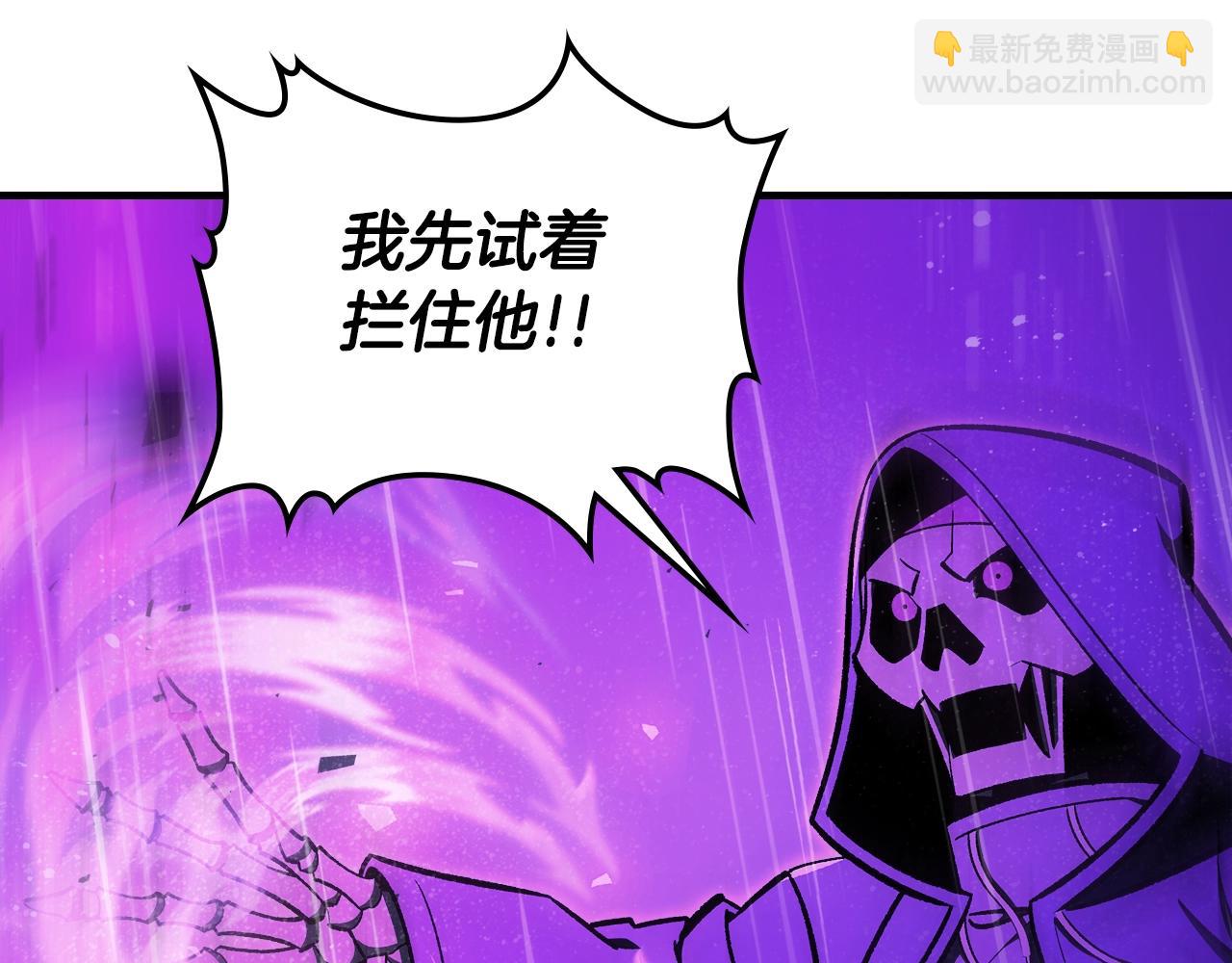 第74话 齐心协力108