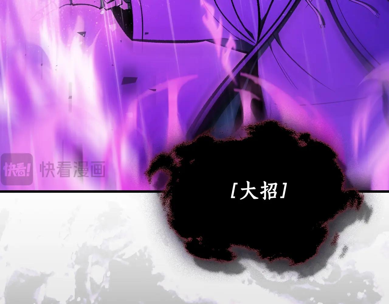 第74话 齐心协力109