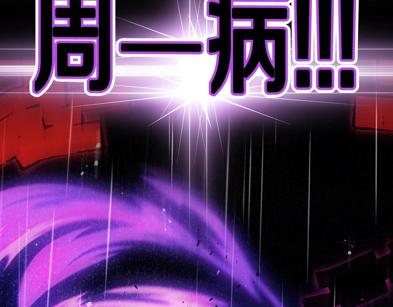 第74话 齐心协力111