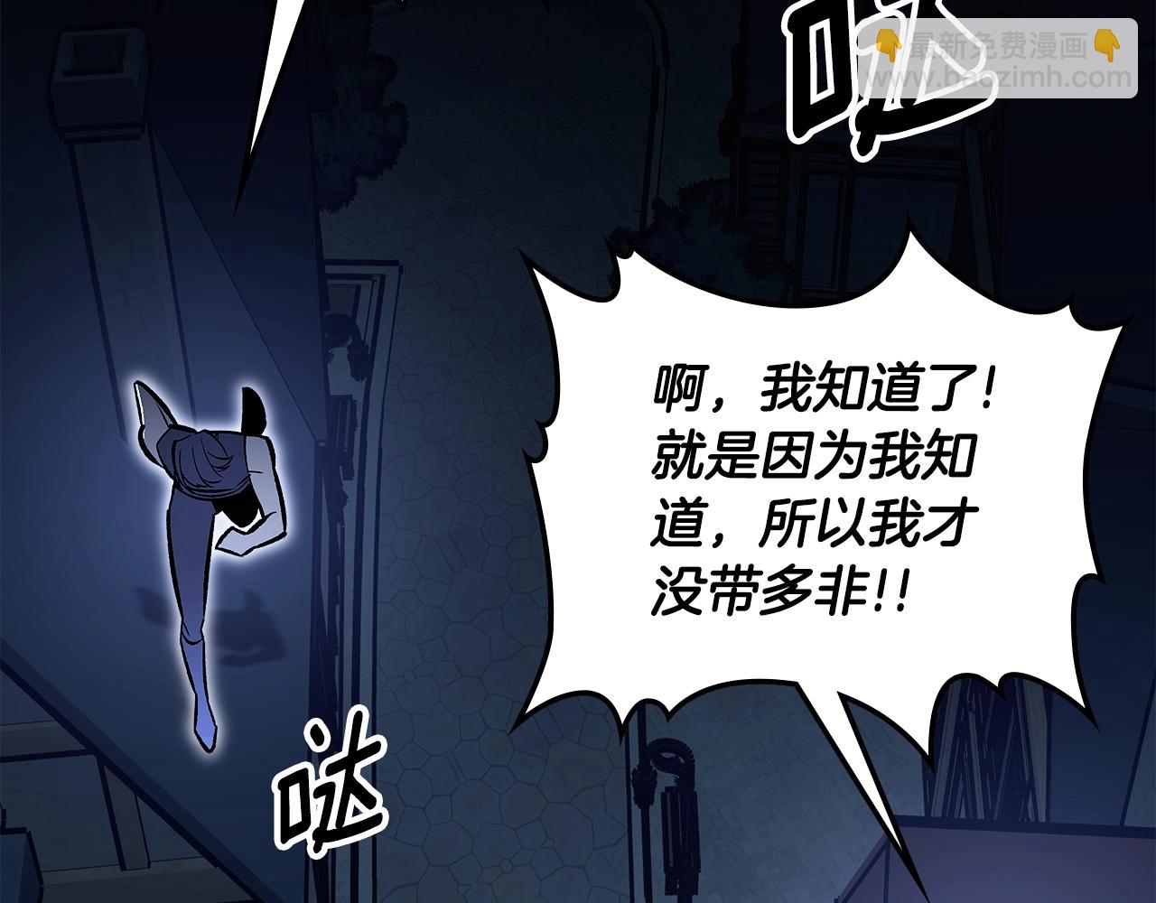 第74话 齐心协力120