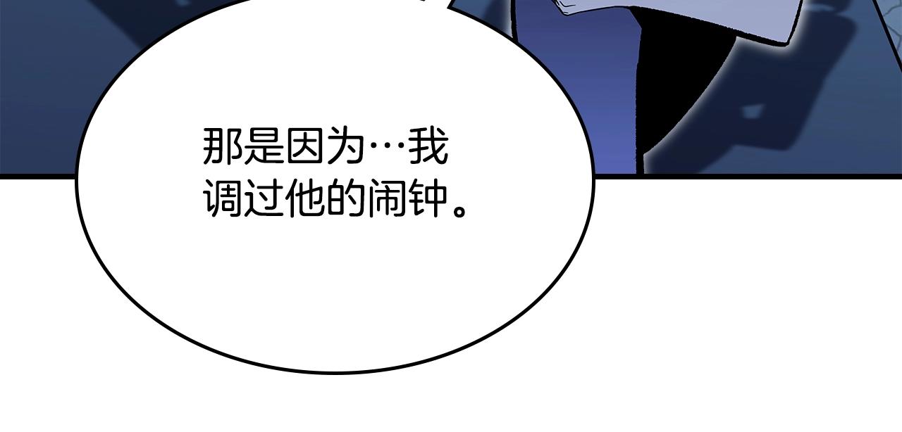 第74话 齐心协力124