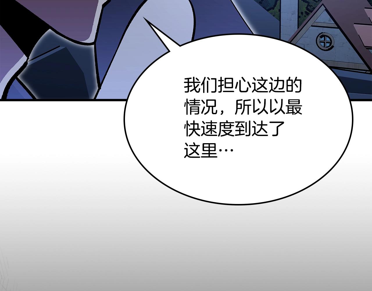 第74话 齐心协力127