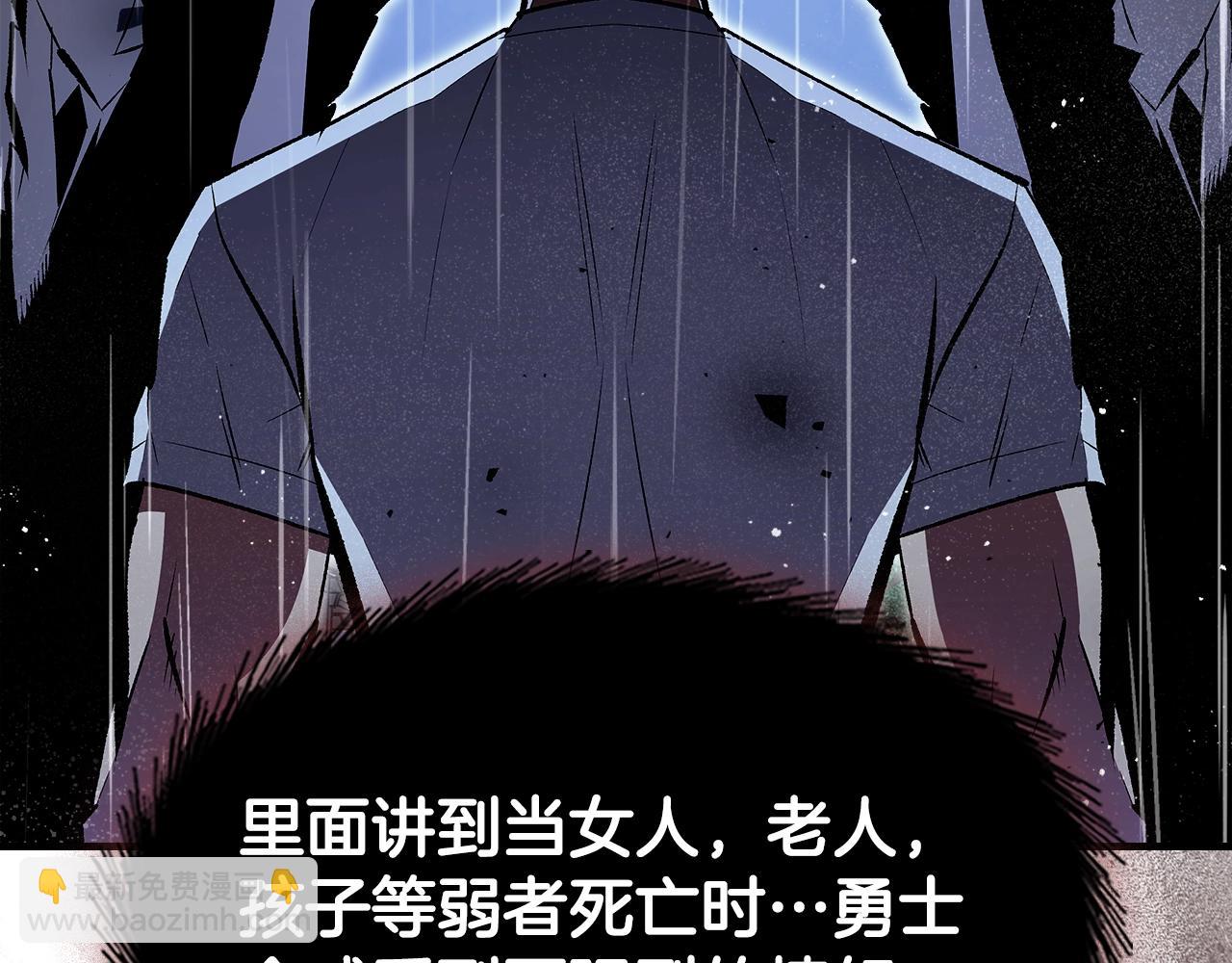 第74话 齐心协力13