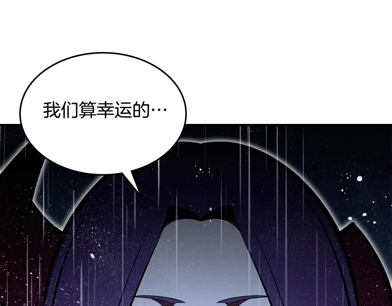 第74话 齐心协力134